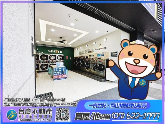 楠梓大樓_店面-1