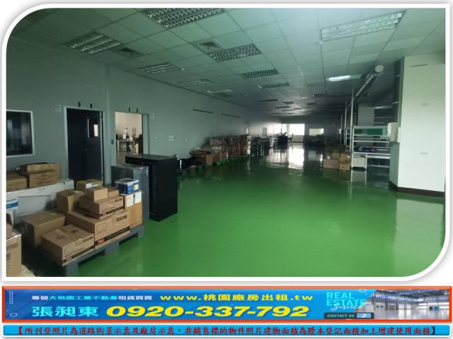 桃園廠房_廠辦_倉庫-2