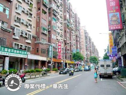 板橋拍賣華廈_一樓-1