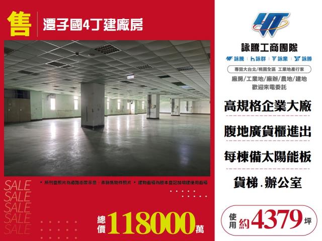 台中潭子廠房_廠辦_倉庫-1