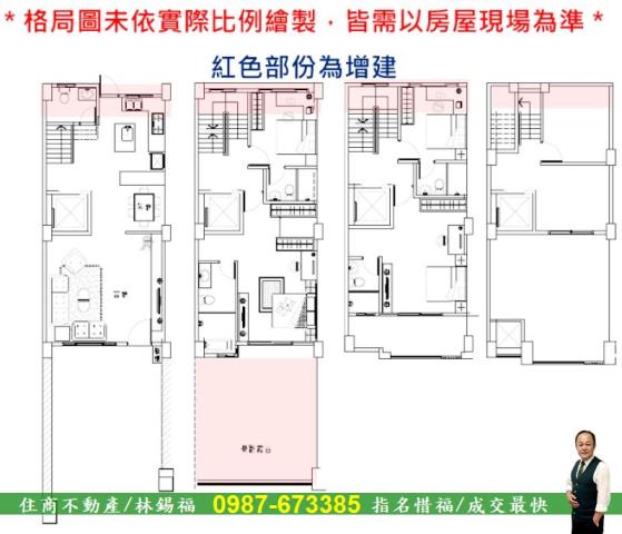 台南透天_別墅-15