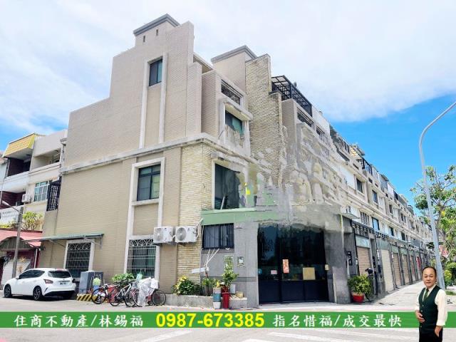 台南中西區透天_店面-1