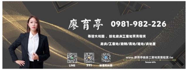新北土城店面_廠房_倉庫-2
