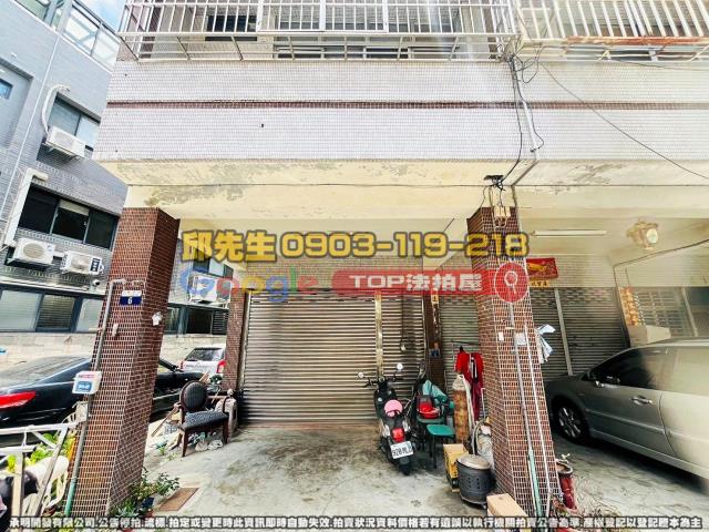 承明法拍｜台中神岡區