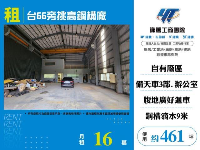 桃園平鎮廠房_廠辦_倉庫-1