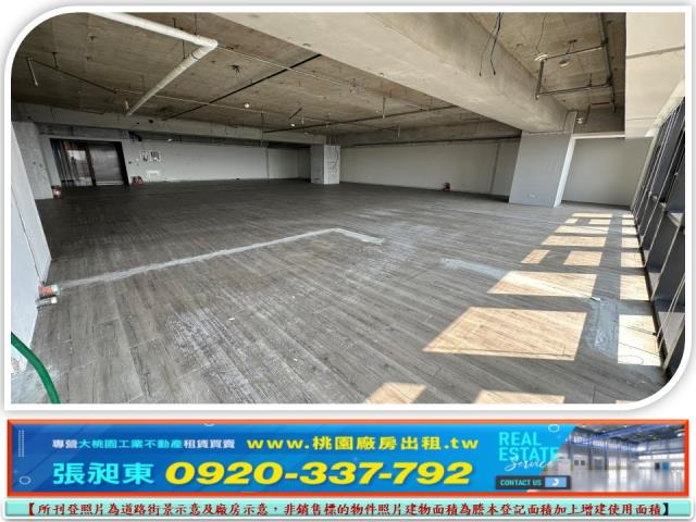 桃園桃園區廠辦-5