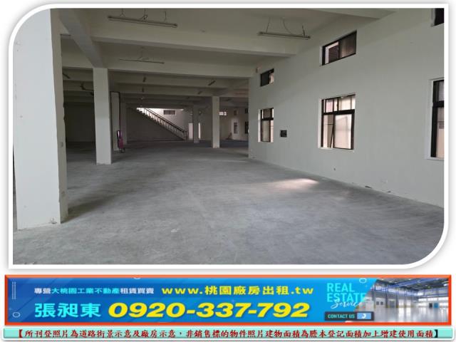 桃園八德廠房_廠辦-2