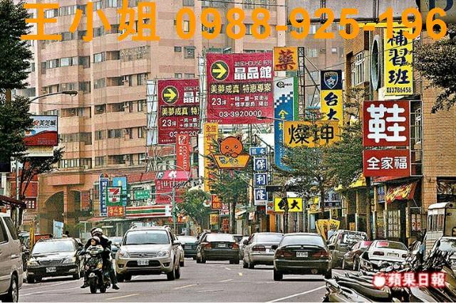 桃園區透天_店面-5