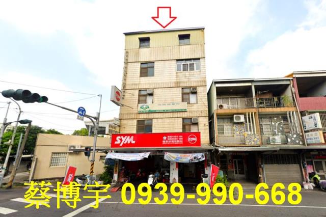 東區南興路法拍屋店面