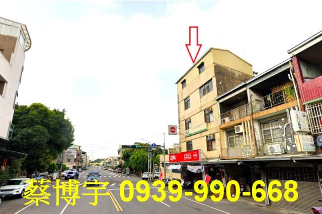 東區南興路法拍屋店面