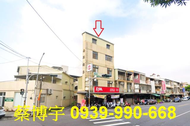 東區南興路法拍屋店面