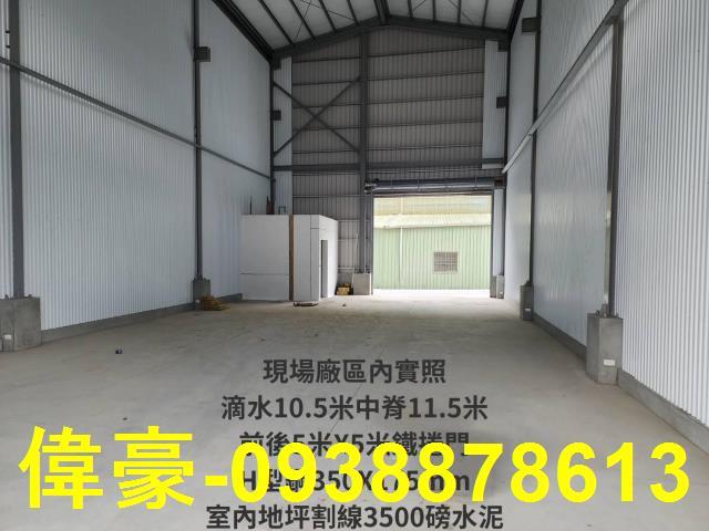 屏東竹田廠房_廠辦_倉庫-1