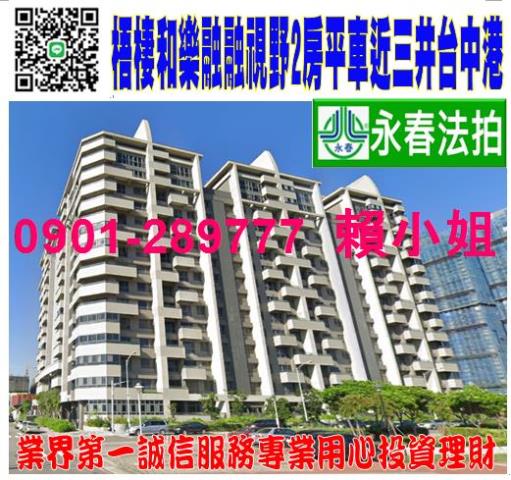 台中大樓法拍-1