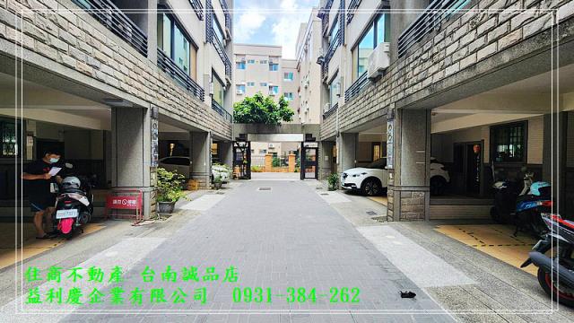 台南培倫房屋土地王