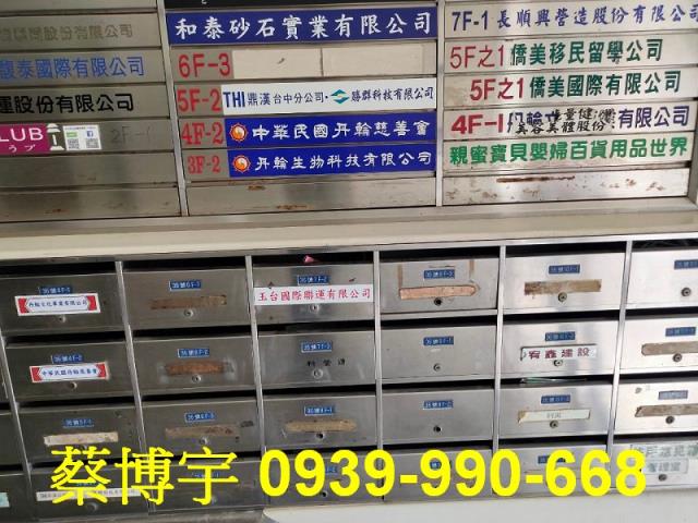 西區向上路登科鴻運大