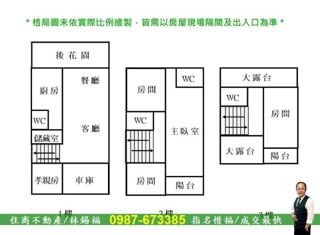 台南善化透天_別墅-15