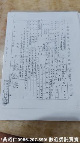 台南鹽水廠房_廠辦-9