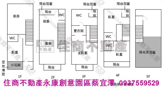 台南北區透天-11