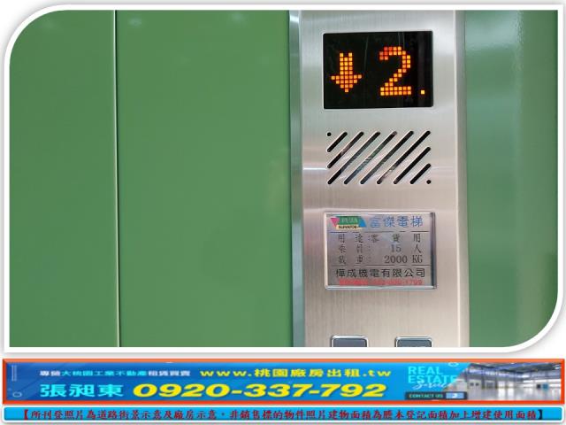 桃園廠房_廠辦_倉庫-2