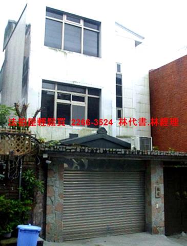 台北文山區法拍透天_別墅-1