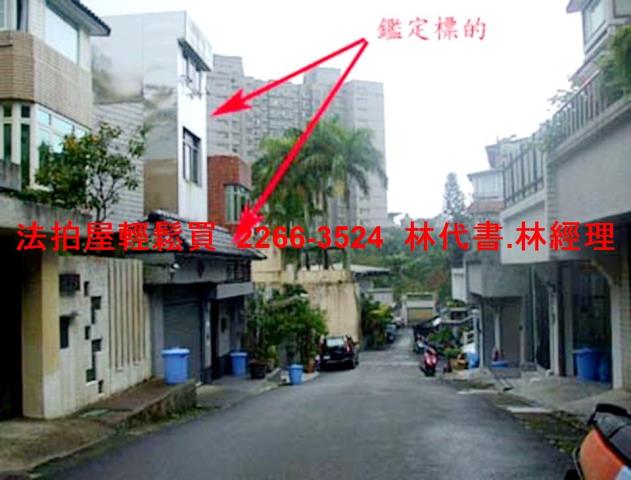 台北文山區法拍透天_別墅-3