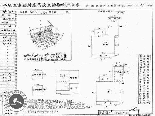 文山區法拍透天_別墅-7