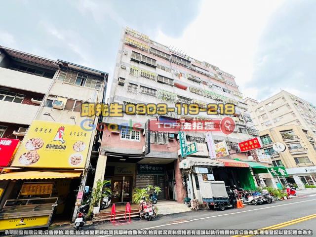 承明法拍｜台中北屯區