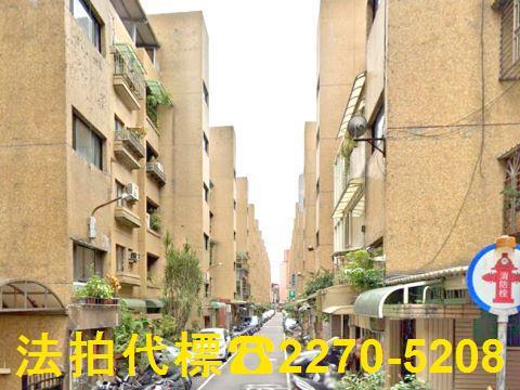 新莊公寓法拍-0