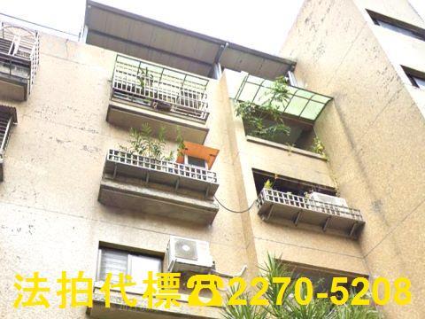 新莊公寓法拍-1