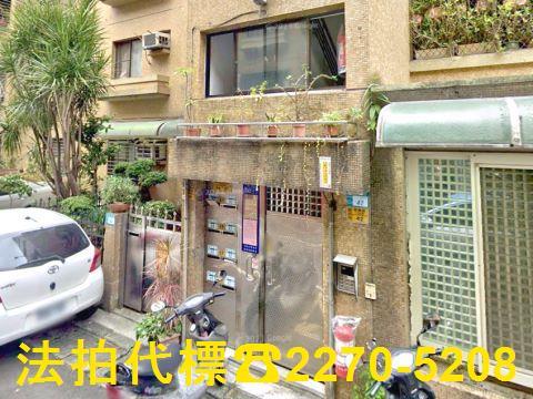 新莊公寓法拍-3