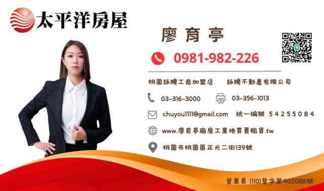 桃園八德廠房_廠辦_倉庫-3
