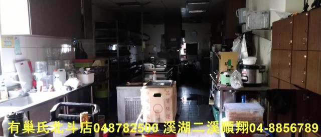 北斗透天_店面-1