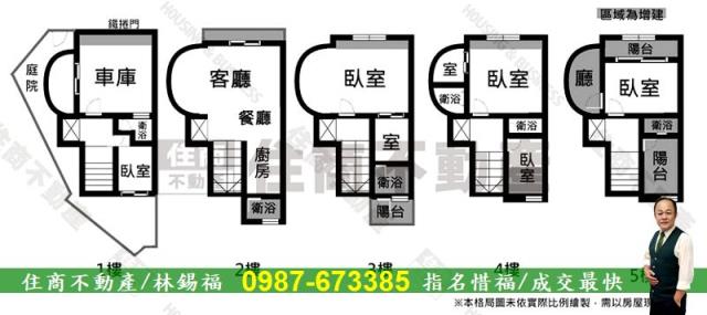 南區透天_別墅-15