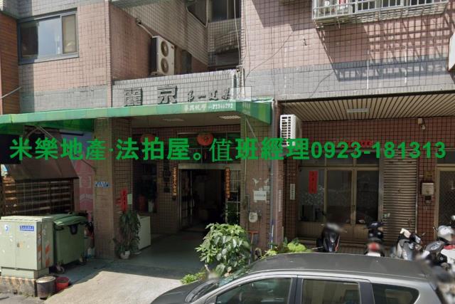 台中北屯法拍華廈-2