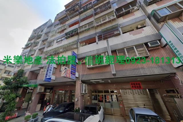 台中北屯法拍華廈-3