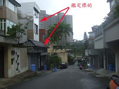 台北法拍透天-4