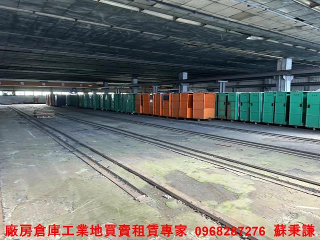 後龍廠房_廠辦_倉庫-1