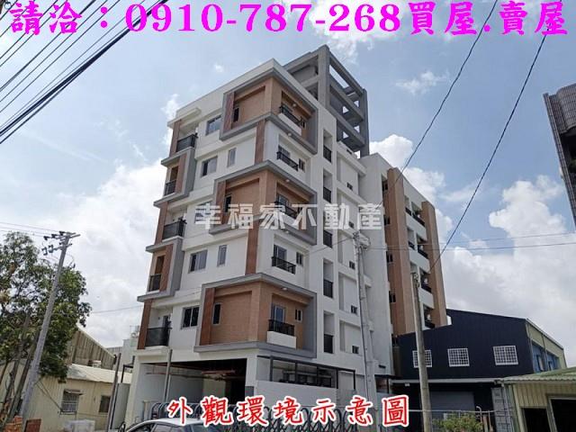 安定華廈-1