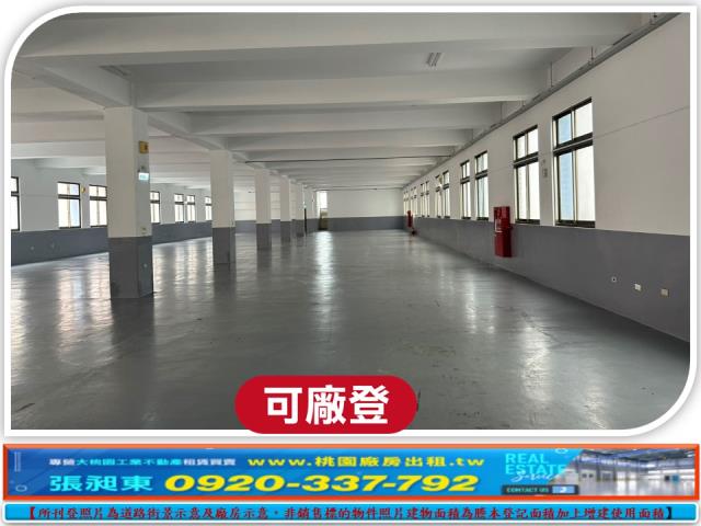 桃園廠房_廠辦_倉庫-4