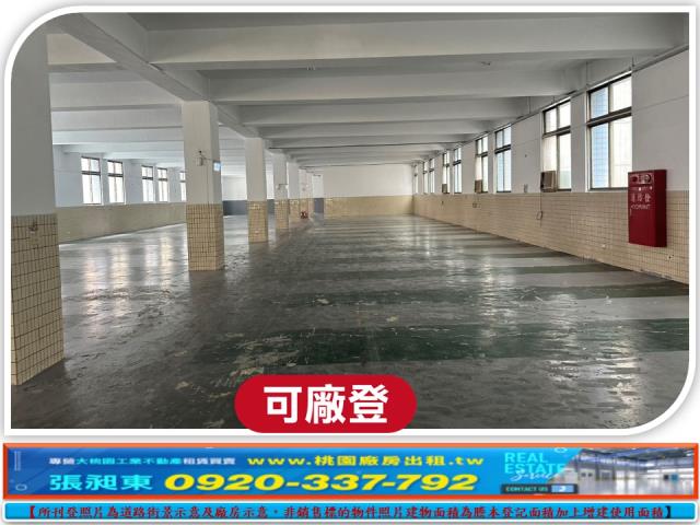 桃園廠房_廠辦_倉庫-5