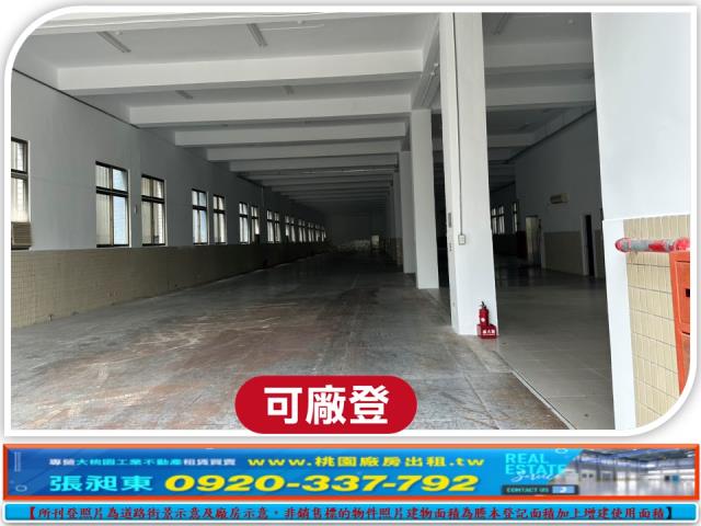 桃園廠房_廠辦_倉庫-6