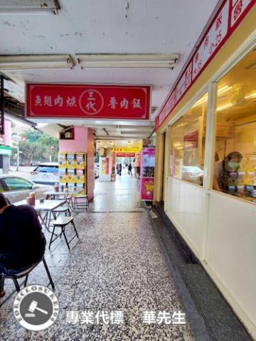 台北中正區華廈法拍-2