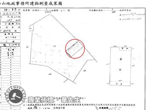 台北南港公寓_店面_一樓法拍-7