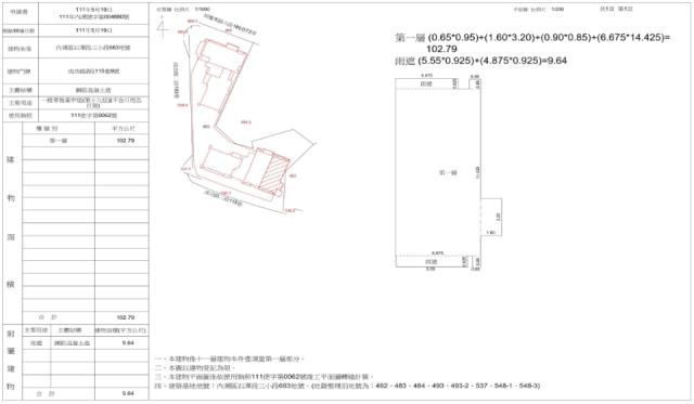 台北內湖拍賣店面_一樓_辦公室-2