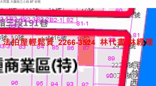 大同區法拍公寓-7