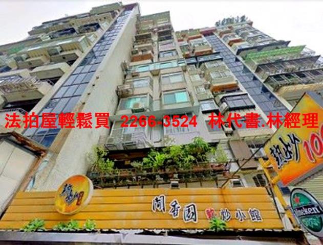 內湖大樓法拍-7