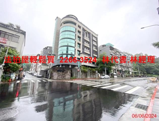 台北華廈拍賣-10