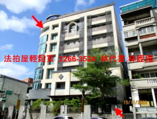 台北華廈拍賣-6