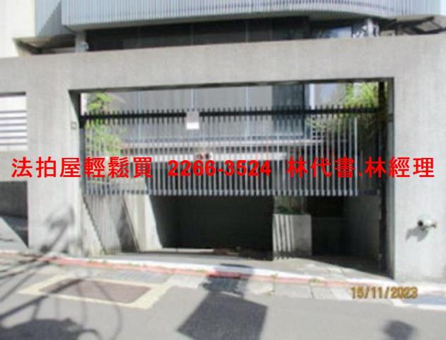 台北華廈拍賣-7