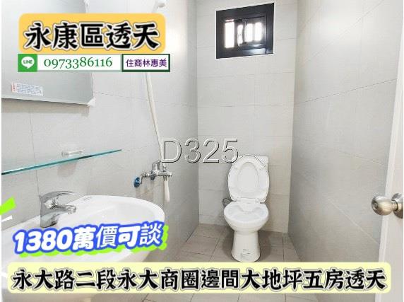 永康透天_店面-14